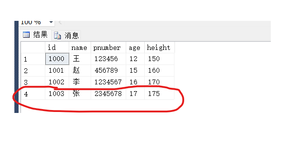 QT中创建MySQL数据库 qt数据库怎么用_qt_13