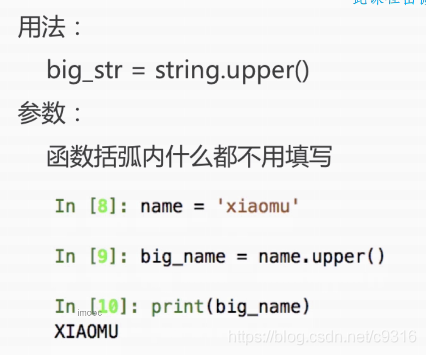 python字符串包含 python字符串包含字母_python_06