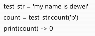 python字符串包含 python字符串包含字母_字符串_12