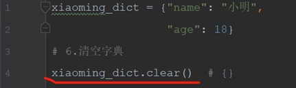 Python 字典可以用变量妈 python字典类型变量_取值_15