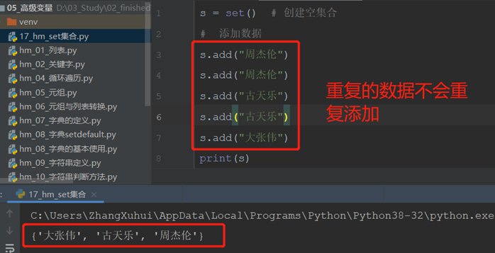 Python 字典可以用变量妈 python字典类型变量_迭代_26