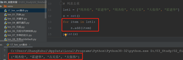 Python 字典可以用变量妈 python字典类型变量_Python 字典可以用变量妈_27