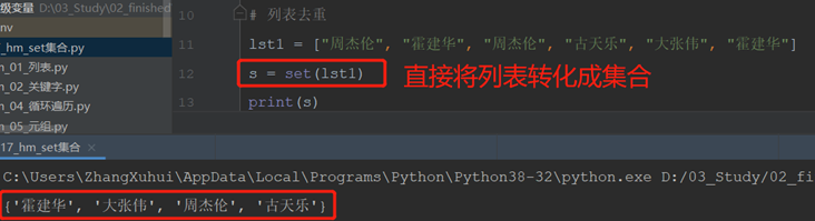 Python 字典可以用变量妈 python字典类型变量_python_28