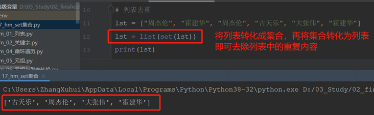 Python 字典可以用变量妈 python字典类型变量_取值_29