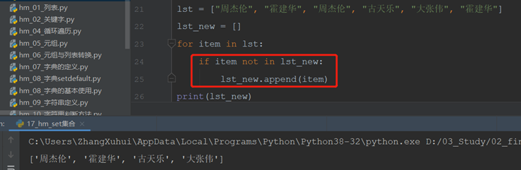 Python 字典可以用变量妈 python字典类型变量_python_30