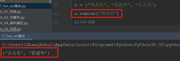 Python 字典可以用变量妈 python字典类型变量_Python 字典可以用变量妈_31