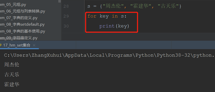 Python 字典可以用变量妈 python字典类型变量_取值_33