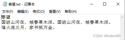 python 文件指针 到头部 python文件指针位置_数据_02