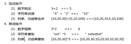 python从右侧向左截取 python从右侧向左第三个字符_python从右侧向左截取_04