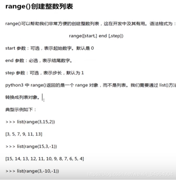 python从右侧向左截取 python从右侧向左第三个字符_python_06