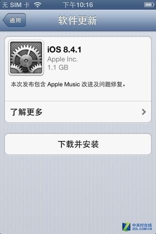 ios9越狱降级ios6 iphone越狱降级后会流畅吗_iOS_05