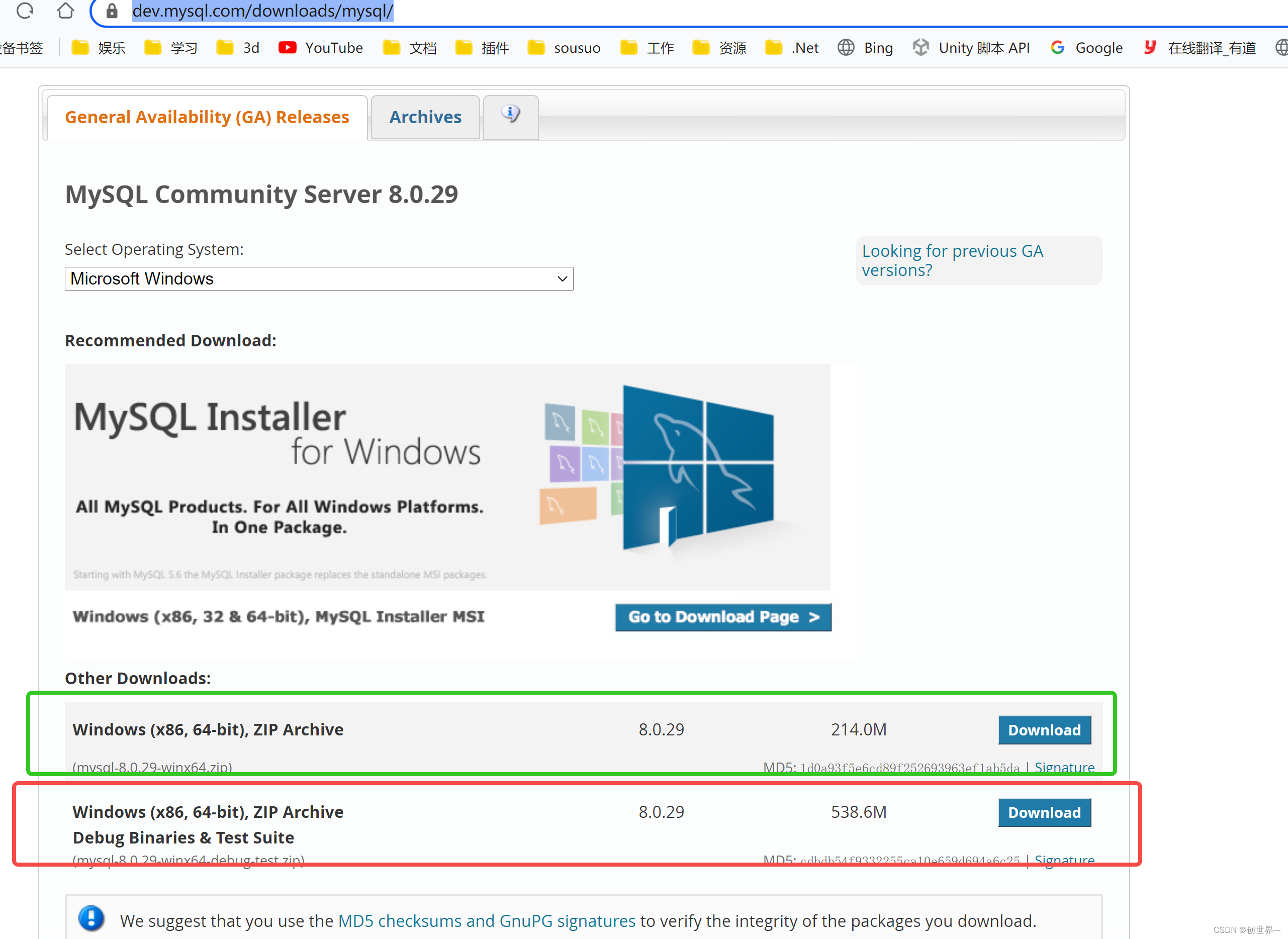 mysql数据库安装版本后缀 mysql8.0数据库安装_mysql