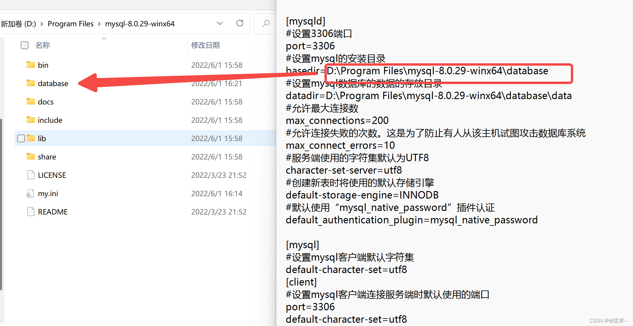 mysql数据库安装版本后缀 mysql8.0数据库安装_数据库_06