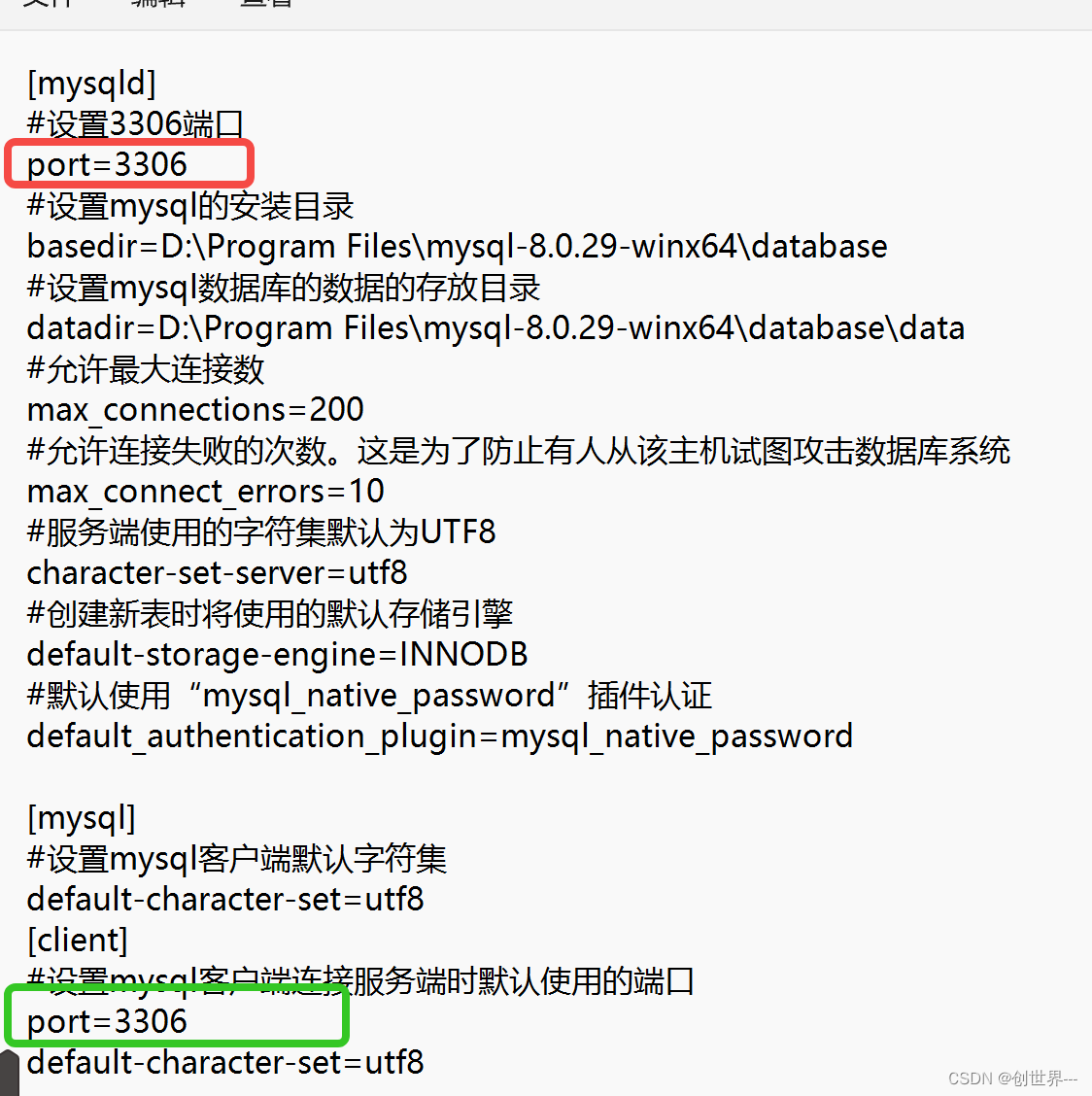 mysql数据库安装版本后缀 mysql8.0数据库安装_mysql数据库安装版本后缀_08