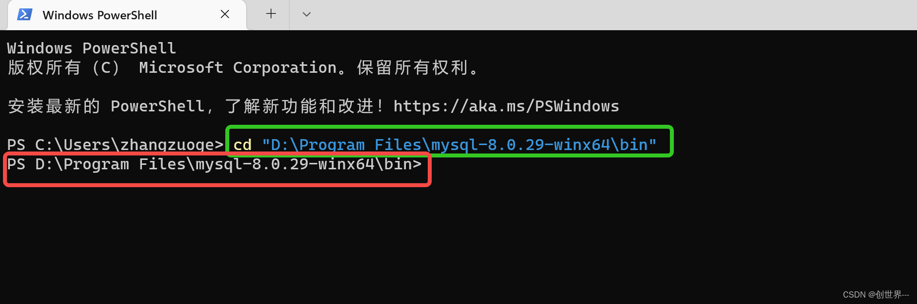 mysql数据库安装版本后缀 mysql8.0数据库安装_mysql_16