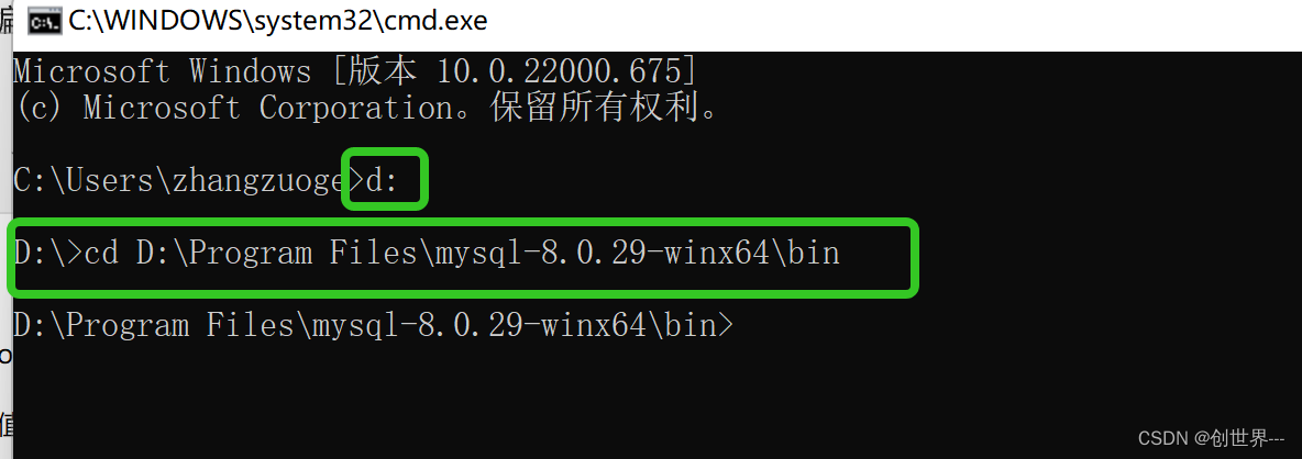 mysql数据库安装版本后缀 mysql8.0数据库安装_mysql数据库安装版本后缀_17