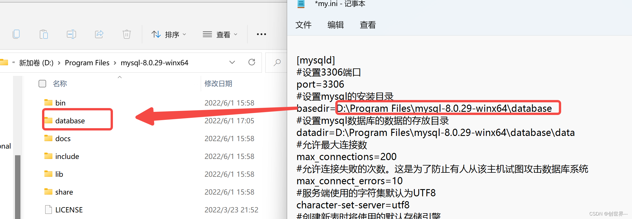 mysql数据库安装版本后缀 mysql8.0数据库安装_数据库_20