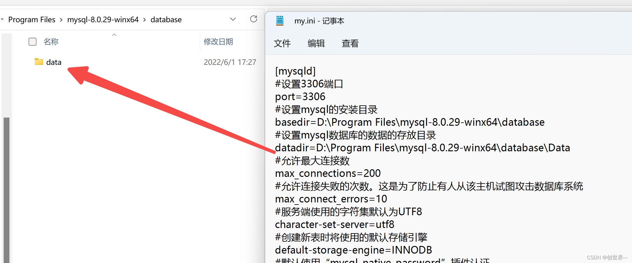 mysql数据库安装版本后缀 mysql8.0数据库安装_java_21