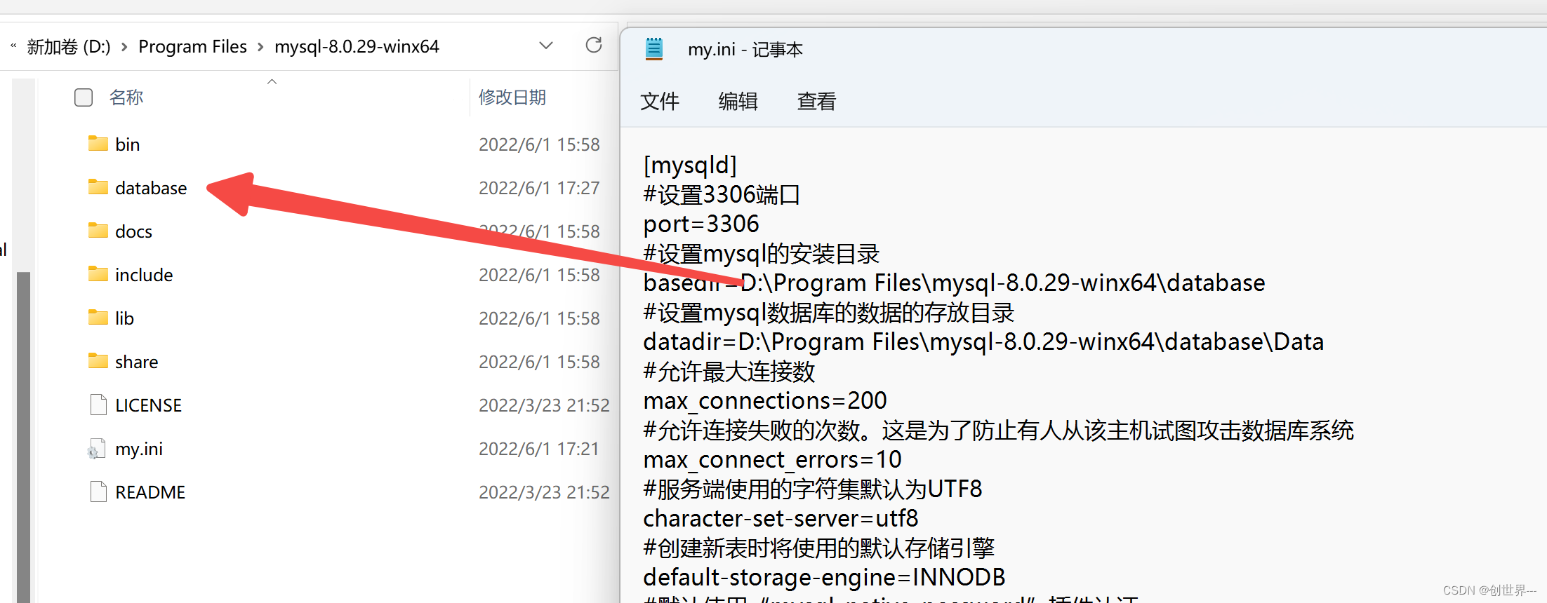 mysql数据库安装版本后缀 mysql8.0数据库安装_mysql数据库安装版本后缀_24