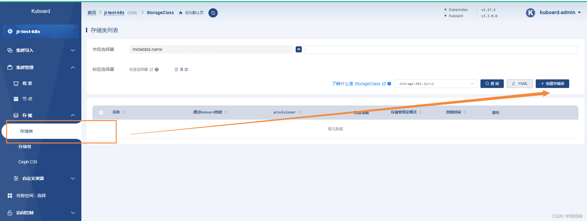 k8s部署mysql实践 k8s中部署mysql缺点_mysql_09