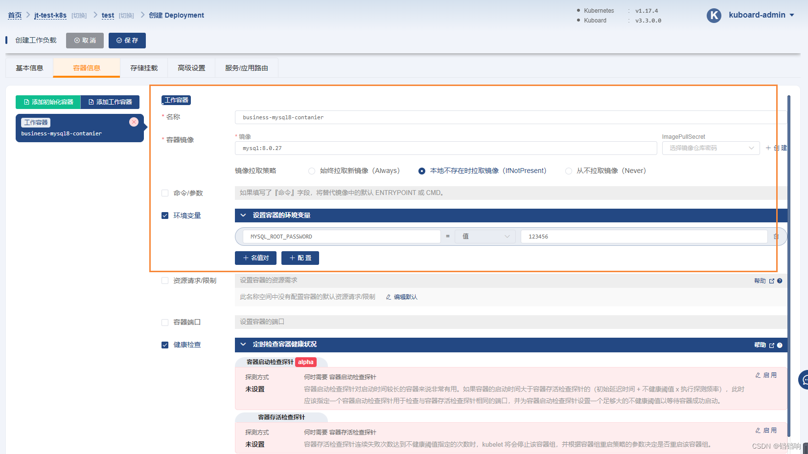 k8s部署mysql实践 k8s中部署mysql缺点_docker_19