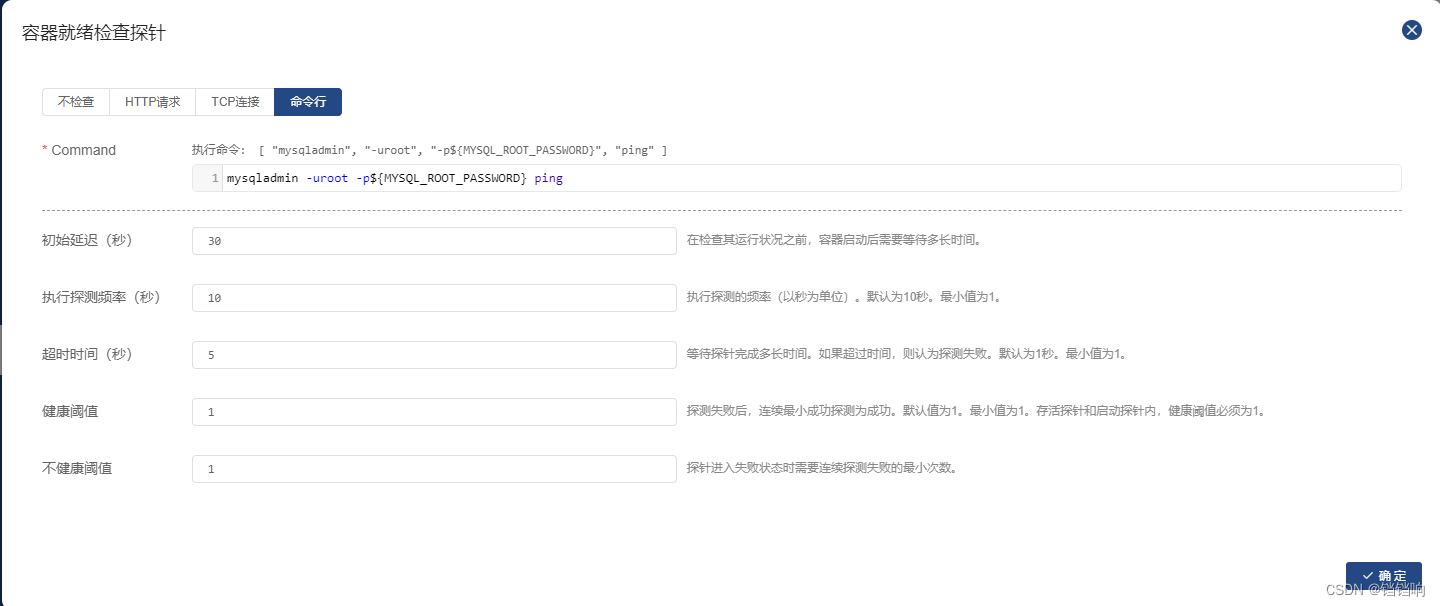 k8s部署mysql实践 k8s中部署mysql缺点_k8s部署mysql实践_21