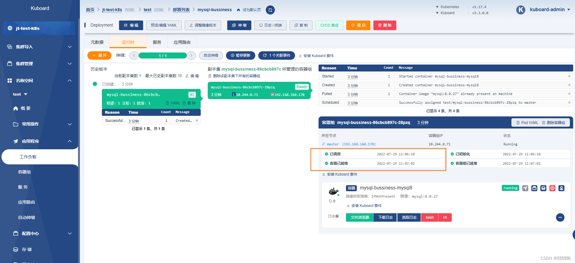 k8s部署mysql实践 k8s中部署mysql缺点_k8s部署mysql实践_28