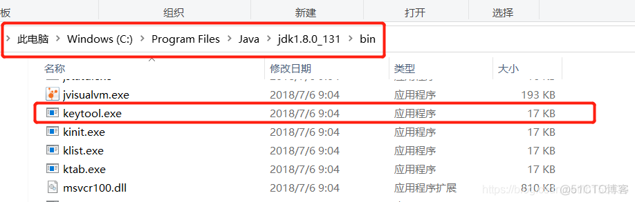 java license开发 java生成license_license