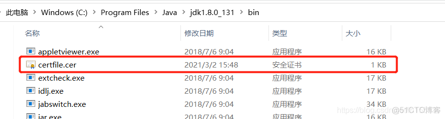 java license开发 java生成license_license_09