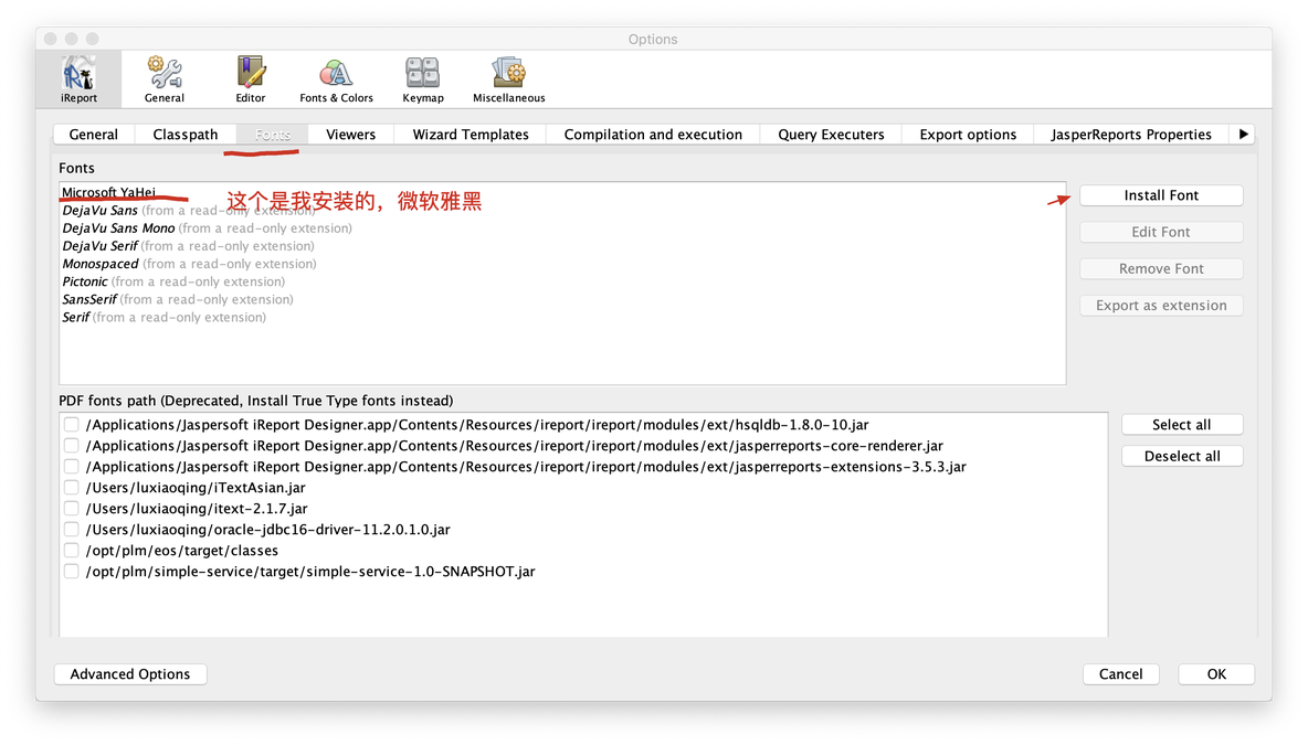 java simsun导出pdf乱码 java ireport导出pdf_jar包_03