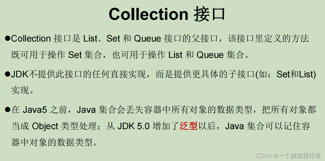 java MVEL 高级用法 java高级内容_java_05