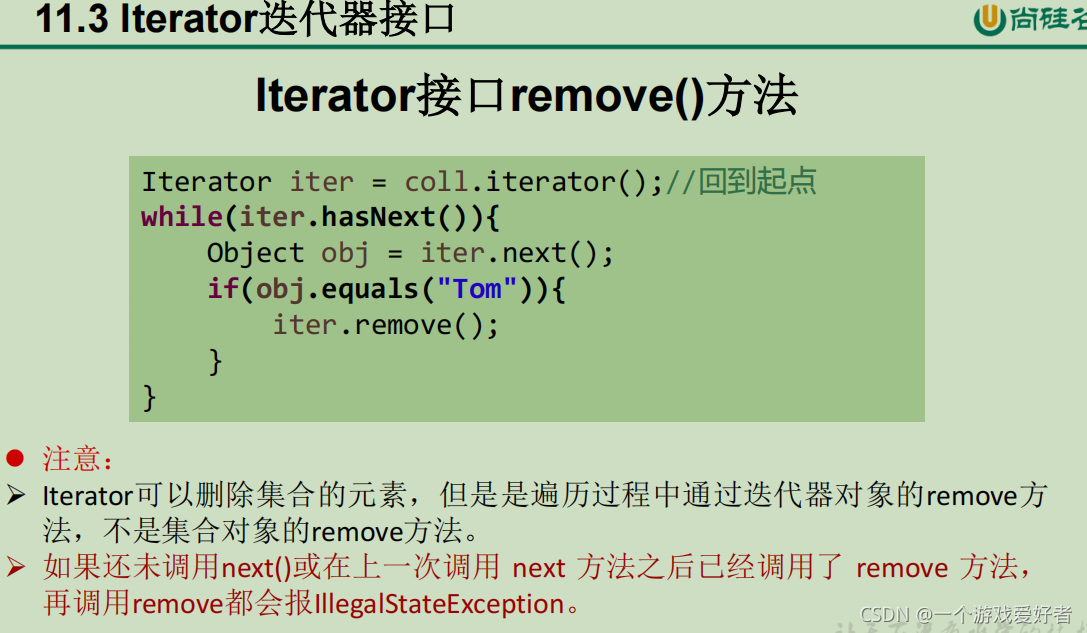 java MVEL 高级用法 java高级内容_java_10