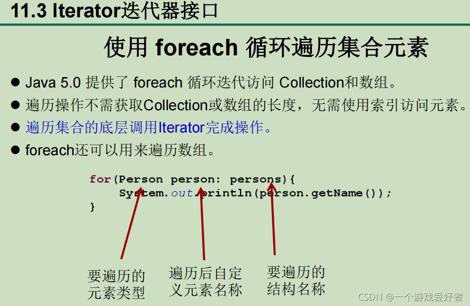 java MVEL 高级用法 java高级内容_开发语言_11