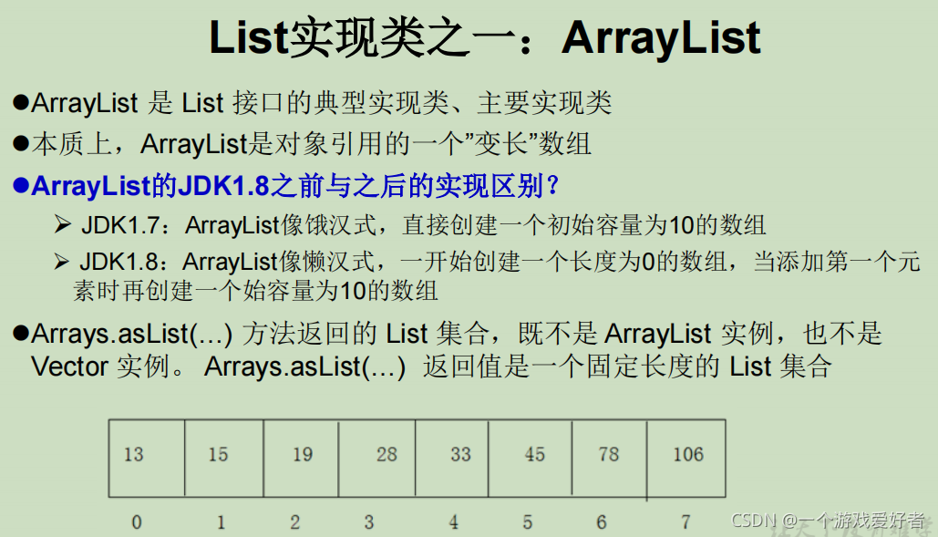 java MVEL 高级用法 java高级内容_java_14