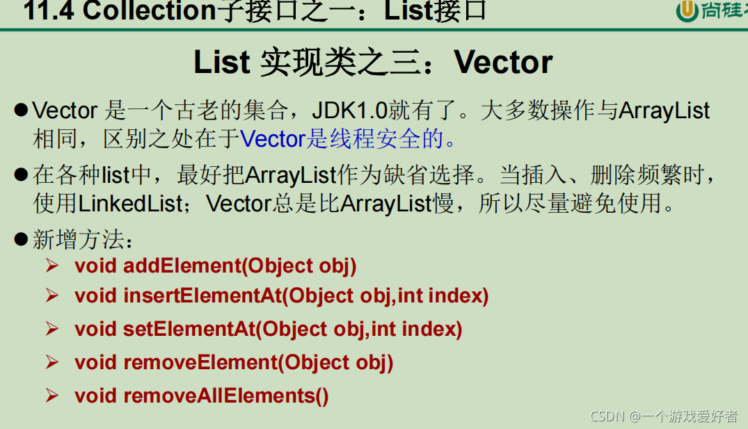 java MVEL 高级用法 java高级内容_开发语言_17