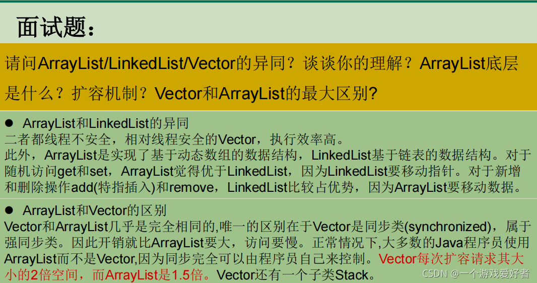 java MVEL 高级用法 java高级内容_开发语言_18