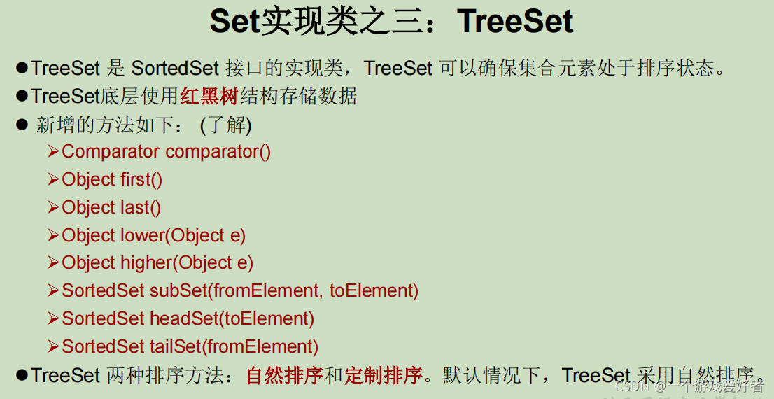 java MVEL 高级用法 java高级内容_开发语言_28