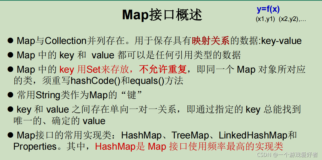 java MVEL 高级用法 java高级内容_java_34