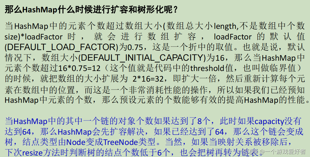 java MVEL 高级用法 java高级内容_java MVEL 高级用法_43