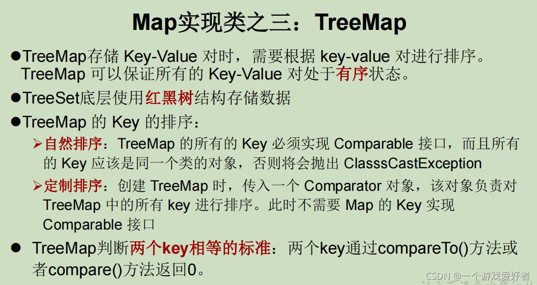 java MVEL 高级用法 java高级内容_java MVEL 高级用法_49