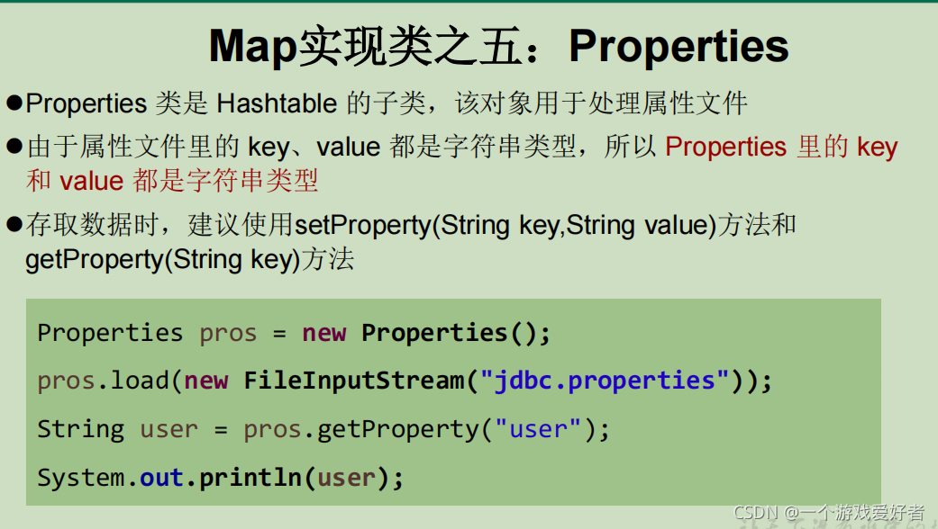 java MVEL 高级用法 java高级内容_开发语言_51