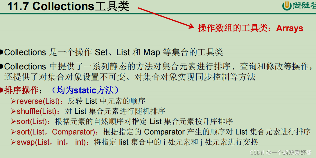 java MVEL 高级用法 java高级内容_java MVEL 高级用法_52