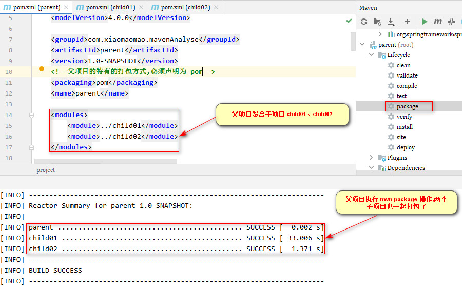 Java Maven 子项目使用jar 包里依赖版本 maven子项目依赖父项目_ci_09