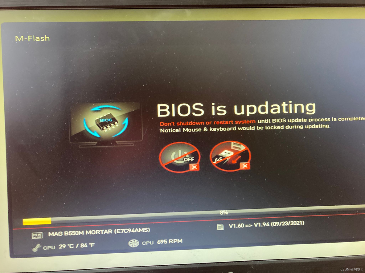 微星b550m bios设置教程 微星b550主板怎么设置_bios_08