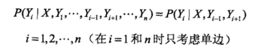 条件随机场python 条件随机场 有向图_概率图_02