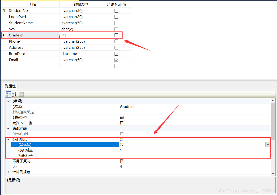 sql server图形化界面教程 sql server画图_sqlserver_05