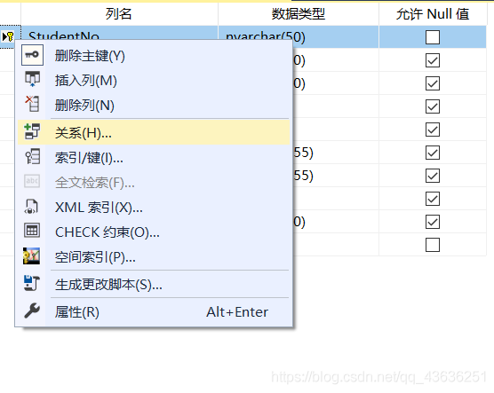 sql server图形化界面教程 sql server画图_数据库_09