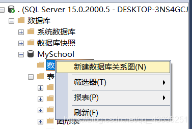 sql server图形化界面教程 sql server画图_sql_17