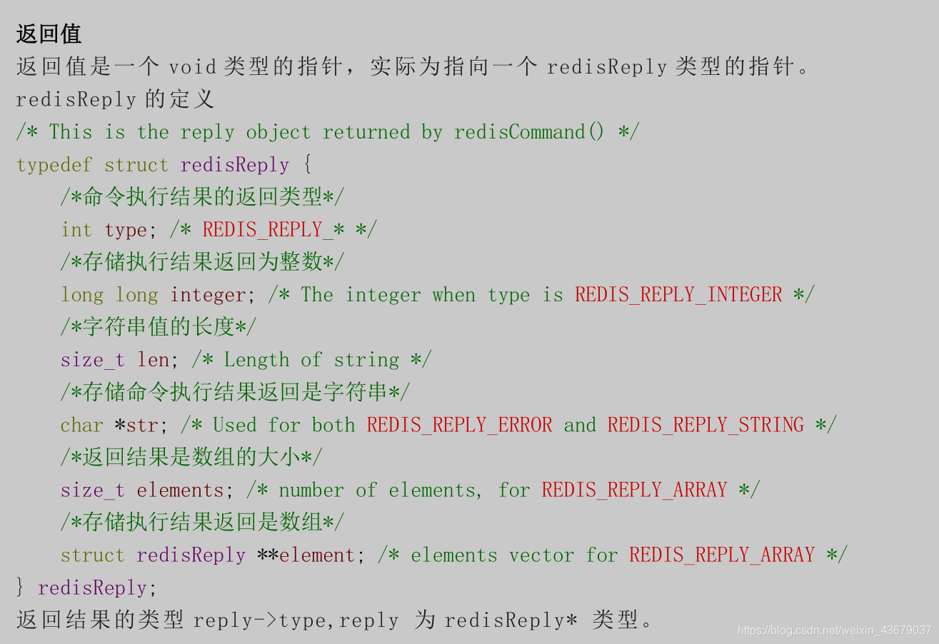 redisqps能到多少 redis 10060_字符串_12