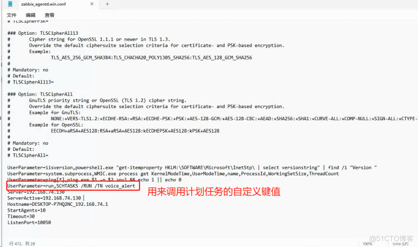 零成本实现Zabbix语音告警_zabbix_10